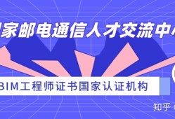 水電六局bim工程師是誰水電六局bim工程師