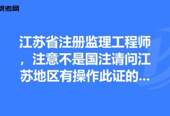 中石化注冊(cè)監(jiān)理工程師中石化注冊(cè)監(jiān)理工程師查詢