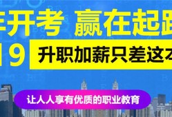 武漢造價工程師培訓班武漢造價工程師培訓班有哪些