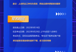 交通bim軟件開發及應用工程師,bim在交通基礎領域中的應用每日一練