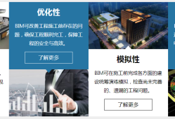 山西省bim工程師培訓機構,山西省bim工程師培訓