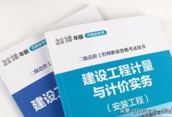 二級(jí)造價(jià)師和二級(jí)建造師哪個(gè)含金量高？