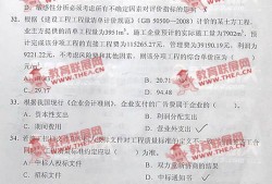 一級建造師歷年真題百度網盤一級建造師歷年真題pdf