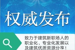 中專文憑的人可以考一級消防注冊工程師嗎？有哪些好的學校和可靠的網校介紹？