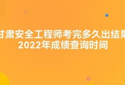 信息安全工程師是做什么的信息安全工程師通過(guò)率