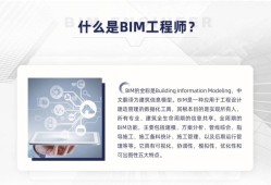 bim工程師考試官網廈門bim工程師