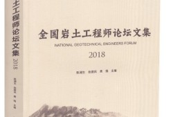 巖土工程師學習內容心得,巖土工程師基礎總結pdf