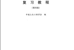 注冊巖土工程師沒有工作經(jīng)驗報考,注冊巖土工程師報名工作經(jīng)歷