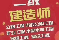 山東省注冊造價工程師山東省注冊造價工程師變更注冊