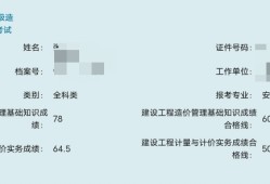 造價工程師施工單位,施工單位對造價師的人數有要求嗎?