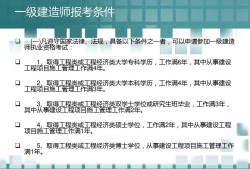 一級(jí)建造師考試分?jǐn)?shù)合格線是多少一級(jí)建造師考試分類