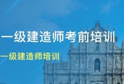 甘肅省工程師評審條件甘肅結構工程師報名條件