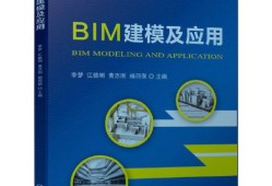 BIM建模工程師證,bim建模師證書報考條件