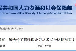 一級(jí)結(jié)構(gòu)工程師一年的學(xué)費(fèi)多少,2021年一級(jí)結(jié)構(gòu)工程師報(bào)考條件是什么