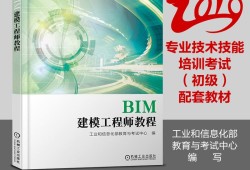 考bim工程師證有何風(fēng)險(xiǎn),初中考bim工程師