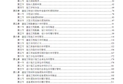 監理工程師管理信息系統v201官方監理工程師管理信息系統2.01