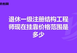 研發結構工程師招聘研發結構工程師崗位職責