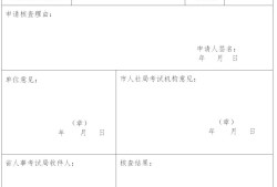 河北二級建造師河北二級建造師報名時間2025