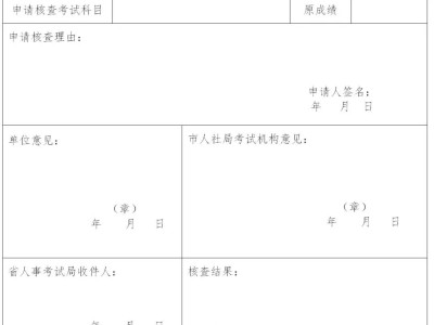 河北二級建造師河北二級建造師報名時間2025