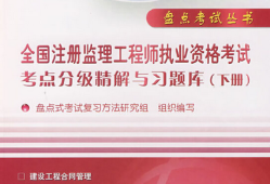 注冊監理工程師和監理工程師考試區別監理證和注冊監理工程師證的區別