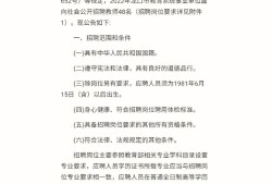 注冊安全工程師求職網,煙臺巖土工程師招聘