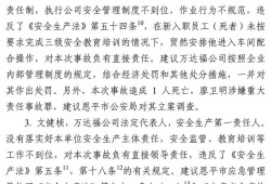 關于河北注冊安全工程師掛靠的信息