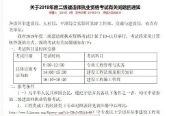 二級建造師個人簽名怎么弄二級建造師個人查詢系統