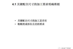 鈑金工程師和鈑金結構工程師區別鈑金工程師和鈑金結構工程師區別大嗎