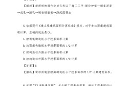 浙江二級造價工程師歷年真題及答案解析浙江二級造價工程師實務考試真題