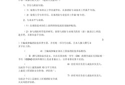 能考一級消防工程師嗎能直接考一級消防工程師