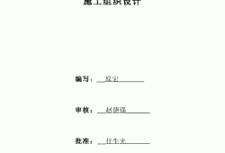 煤礦供電設(shè)計(jì)視頻教學(xué),煤礦供電設(shè)計(jì)