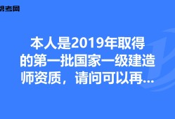 一級建造師和監(jiān)理吃香,監(jiān)理工程師對比一建哪個難