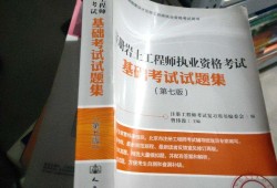 東莞招聘注冊巖土工程師事業單位招聘注冊巖土工程師