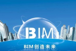 住建領(lǐng)域bim工程師,住建部bim高級工程師