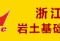 長沙注冊巖土工程師招聘三亞招聘巖土工程師