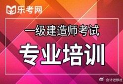 一級建造師報名網址是多少,報名一級建造師網站