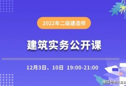 二級建造師登錄系統(tǒng),二級建造師登錄系統(tǒng)官網(wǎng)