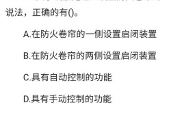 各路英雄，2020年一級(jí)建造師考試考過(guò)之后，你覺(jué)得感受如何？