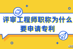 結構工程師評職稱學歷有用嗎結構工程師評職稱學歷