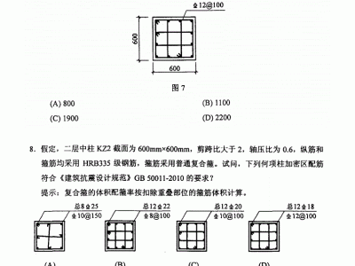 一級結(jié)構(gòu)工程師考試心得體會怎么寫,一級結(jié)構(gòu)工程師考試心得體會