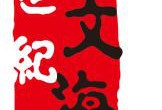 2019年二建復習如何做到考試輕松(轉(zhuǎn)載)