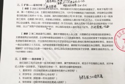 消防工程師證什么用消防工程師證有什么用百度百科