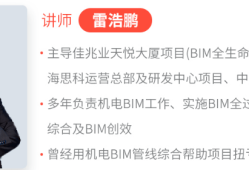 bim中級工程師考試得準(zhǔn)備多久bim工程師證書中級有用