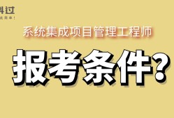 陜西結構工程師報考條件時間陜西結構工程師報考條件時間是多少