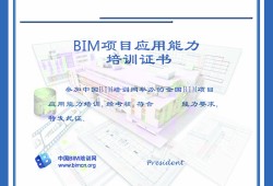 河?xùn)|bim應(yīng)用工程師,bim工程應(yīng)用類工程師崗位職責(zé)