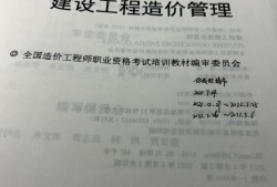 造價(jià)工程師考后審核合格公告19年造價(jià)工程師審核