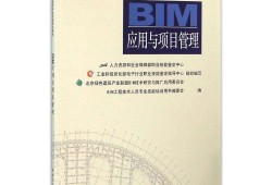 匠才優學BIM工程師培訓,桂林bim工程師培訓