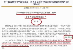 關(guān)于全國注冊造價工程師報考條件的信息