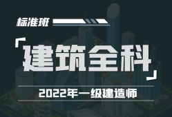 杭州一級建造師培訓學校,杭州一級建造師培訓