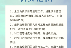 監理工程師任職條件及要求監理工程師任職條件